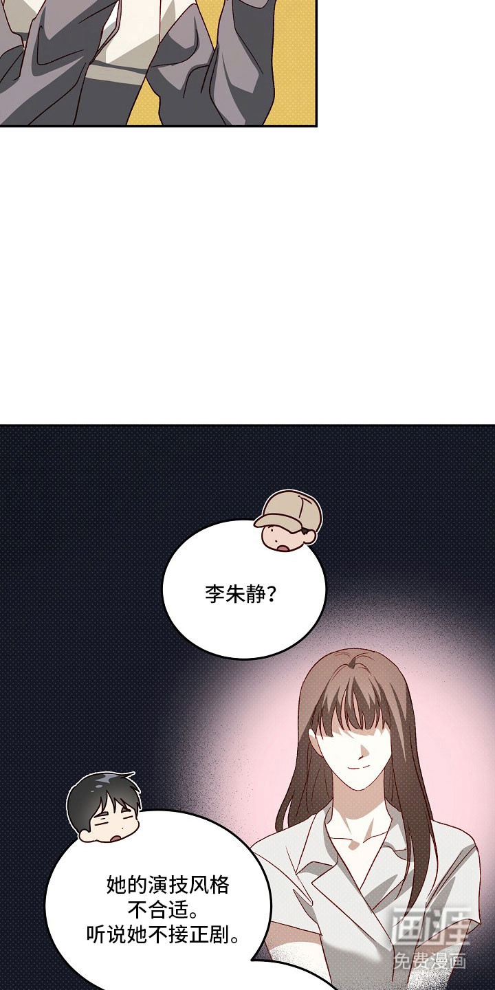 第24话27