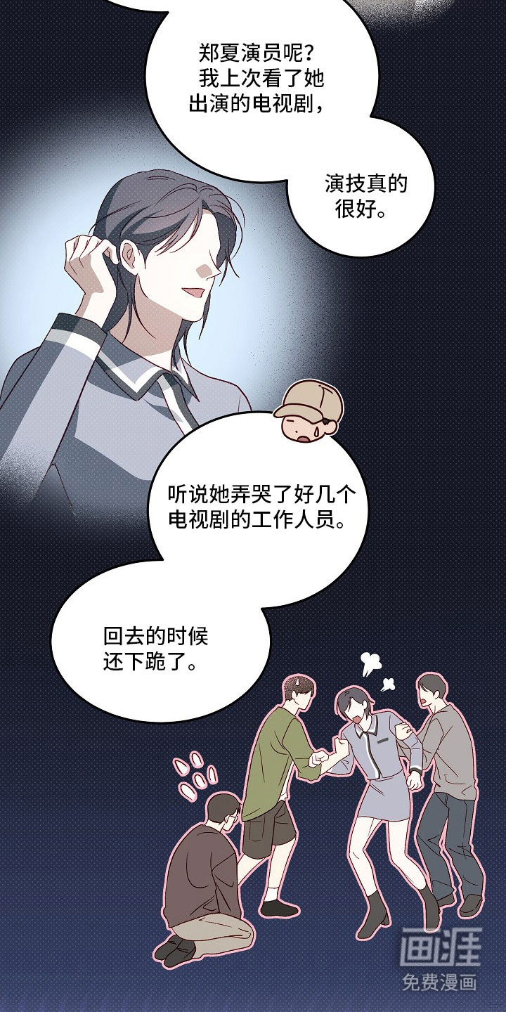 第24话28