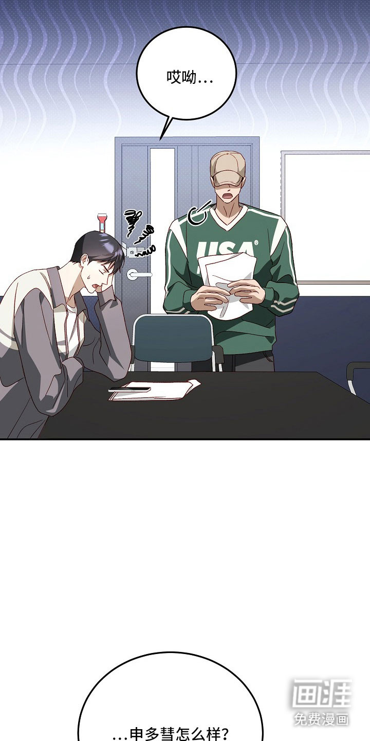 第24话29