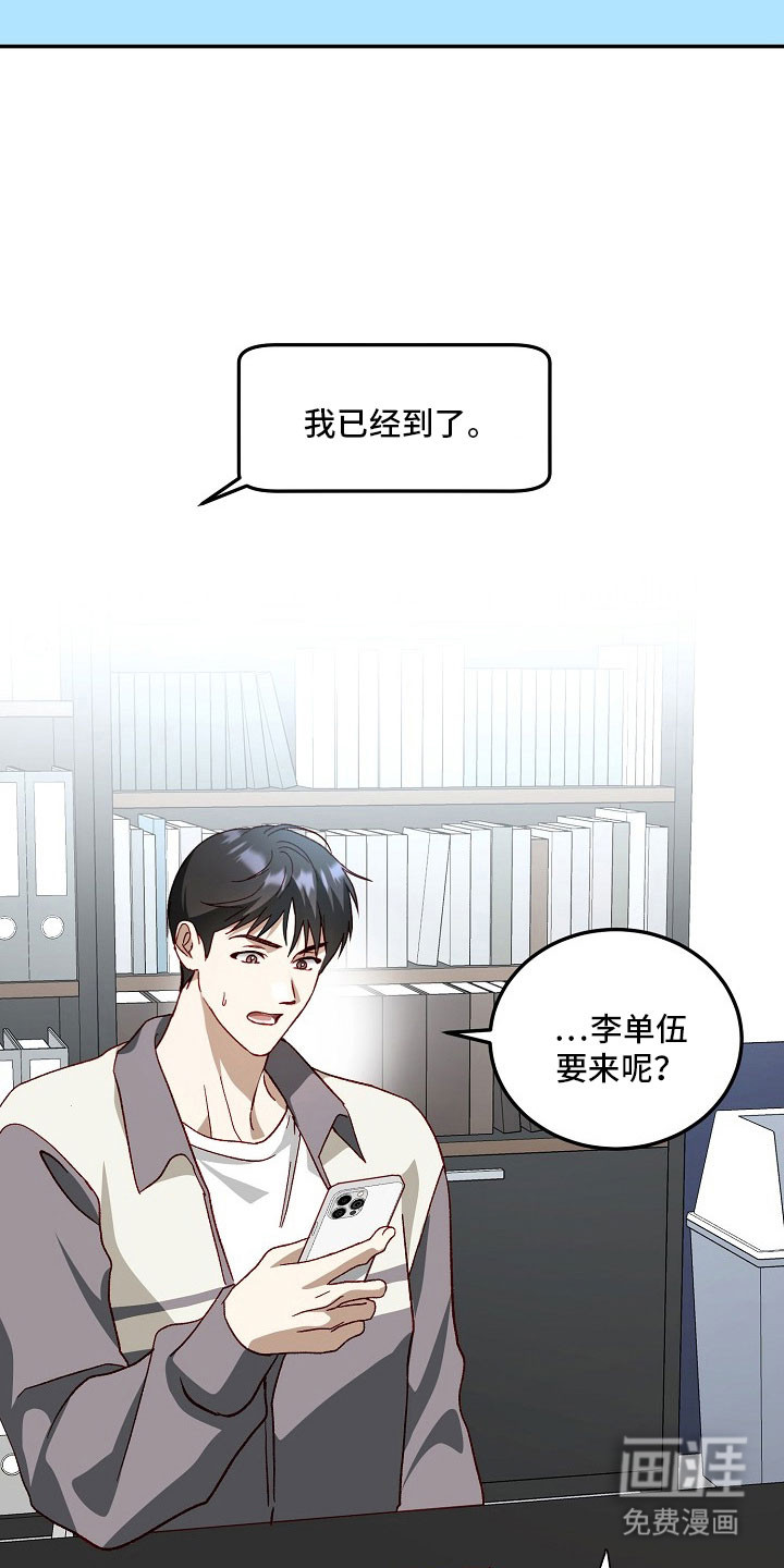 第24话31