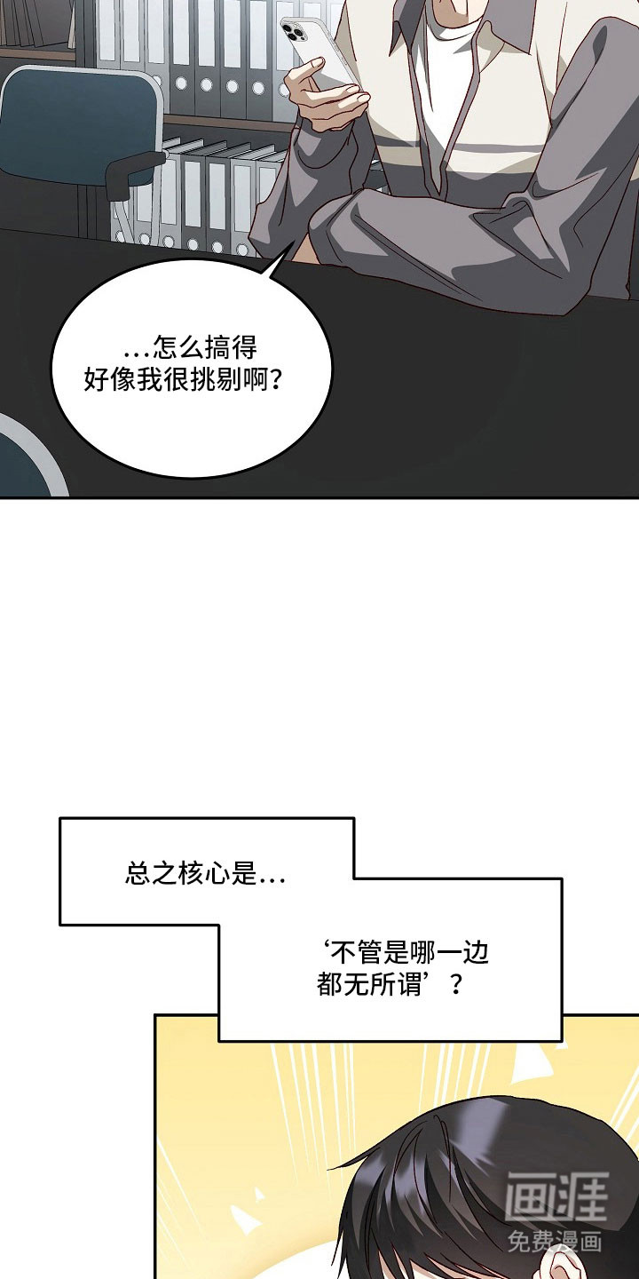 第24话6