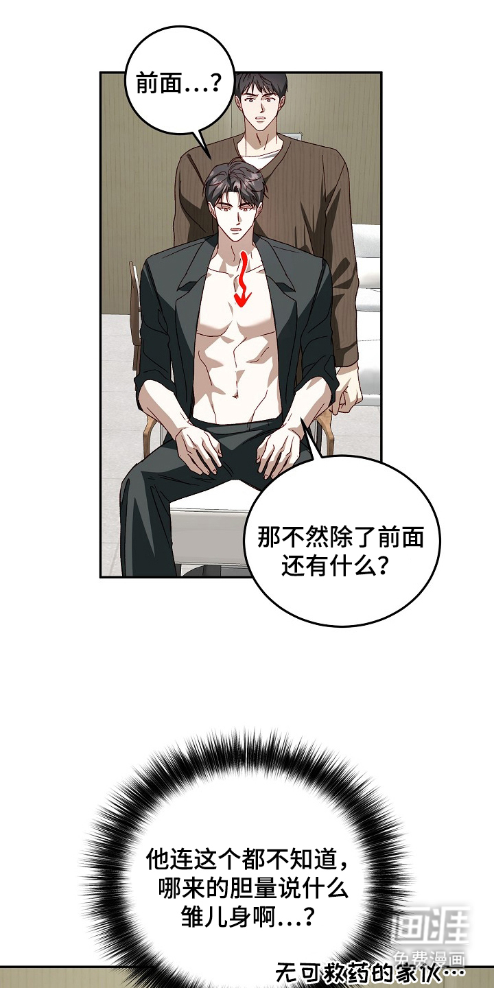 第23话0