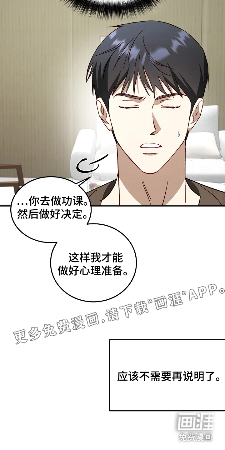 第23话1