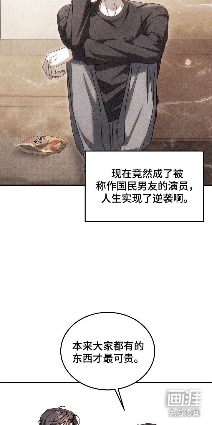 第23话10