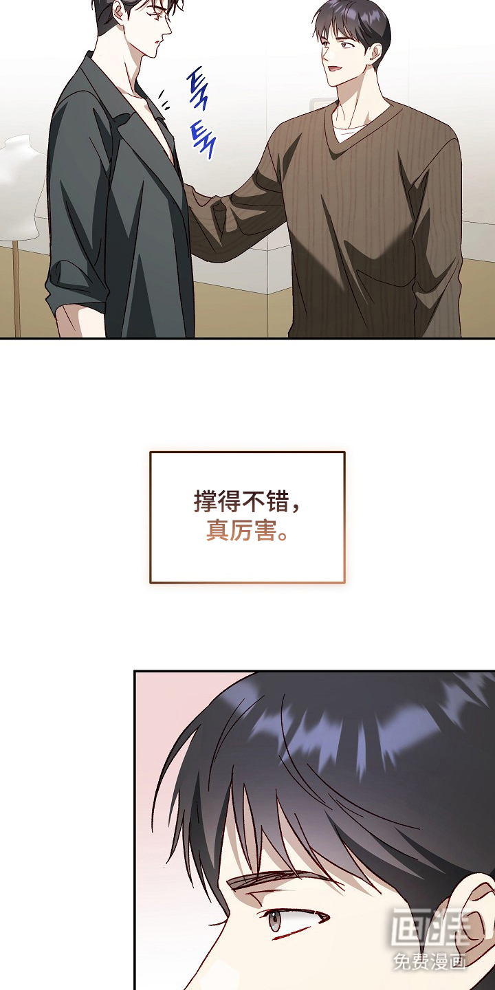 第23话11
