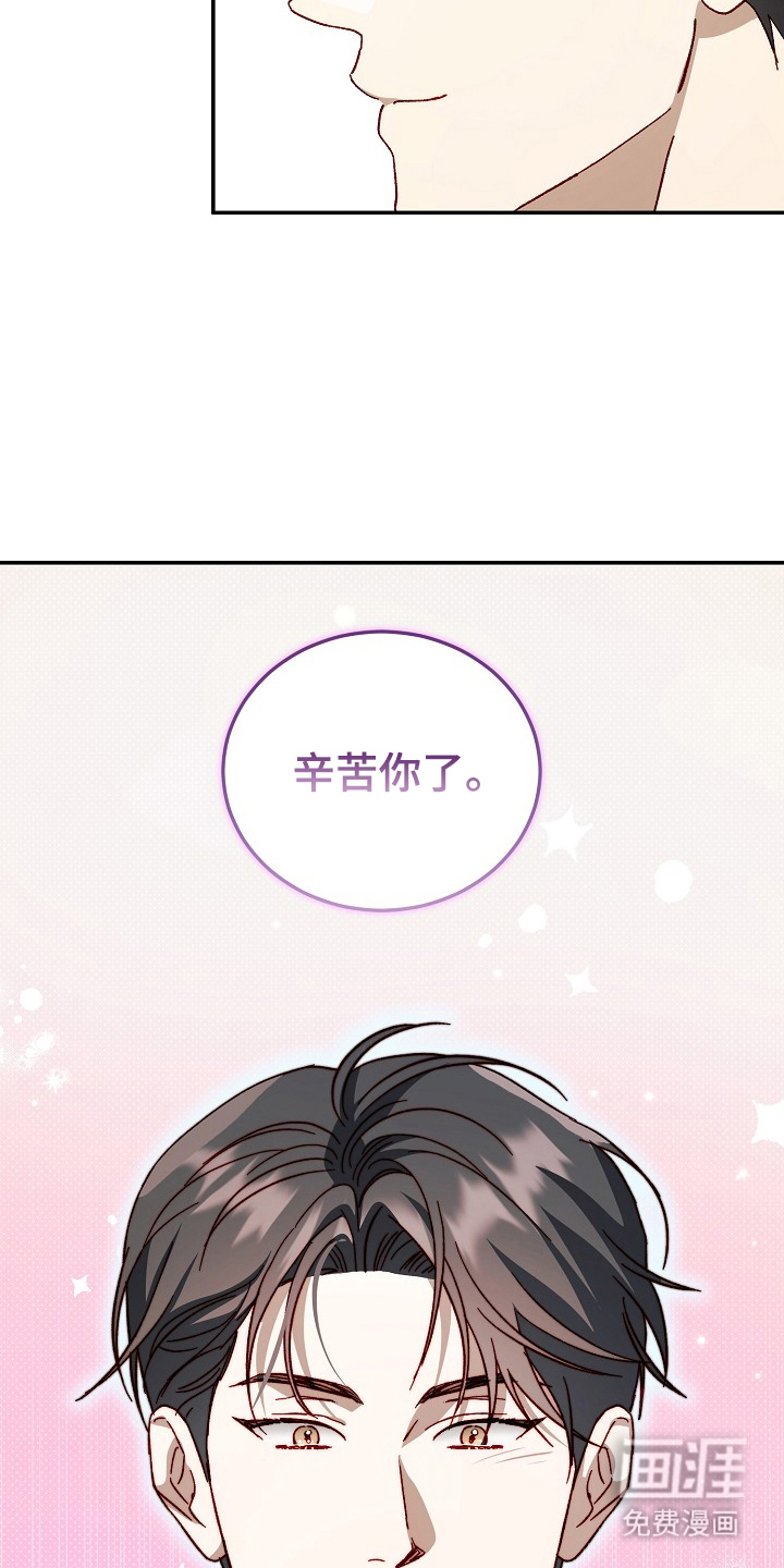 第23话12