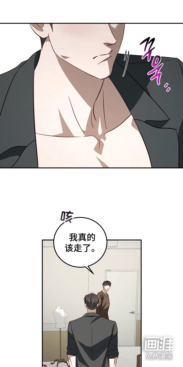 第23话14