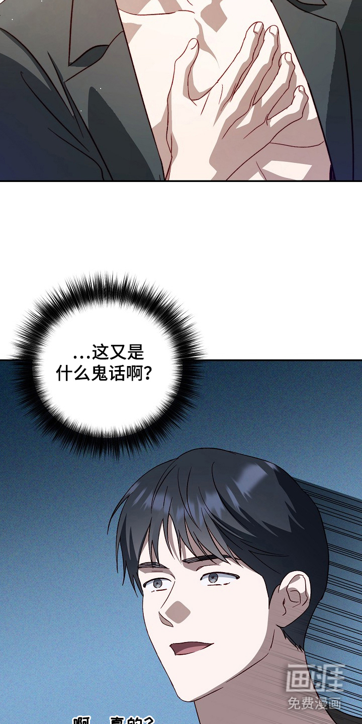 第23话19