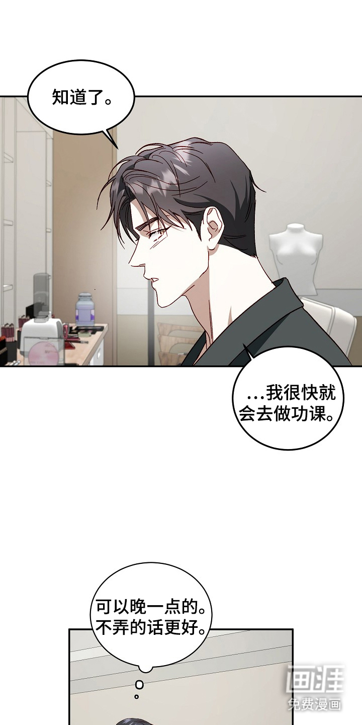 第23话2