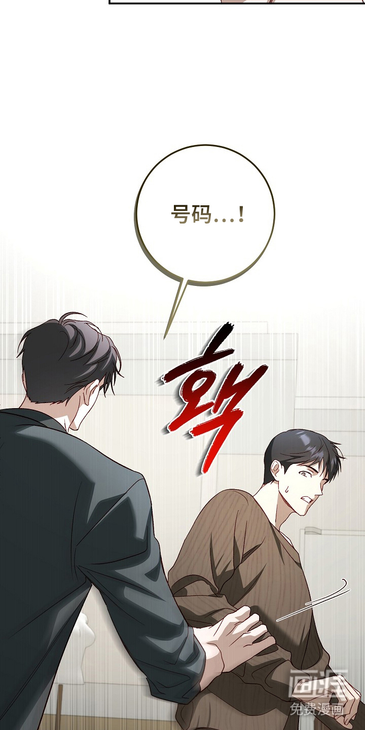 第23话4