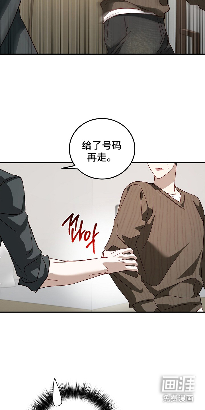第23话5