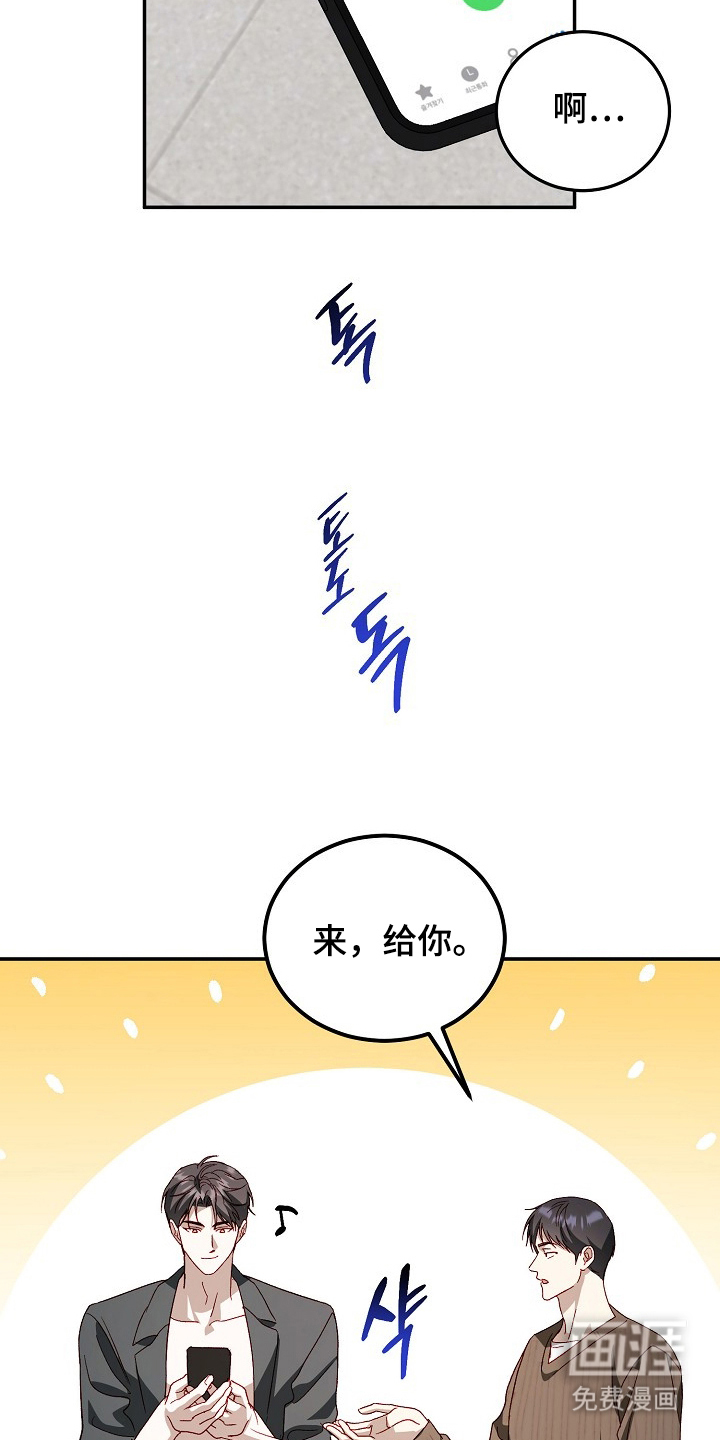 第23话7