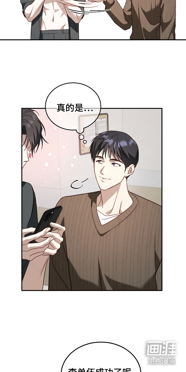第23话8