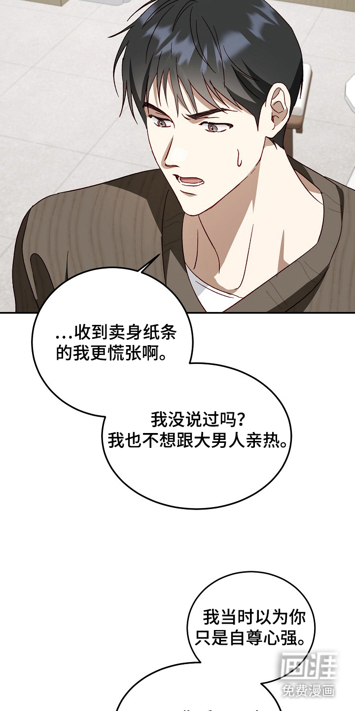 第22话10