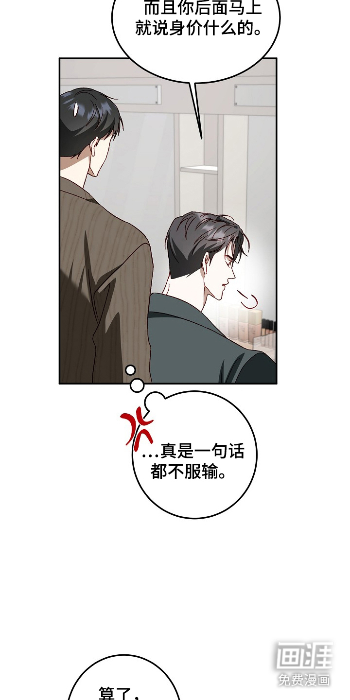 第22话11