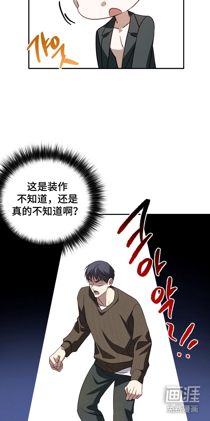 第22话19