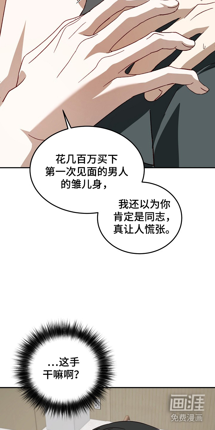第22话9