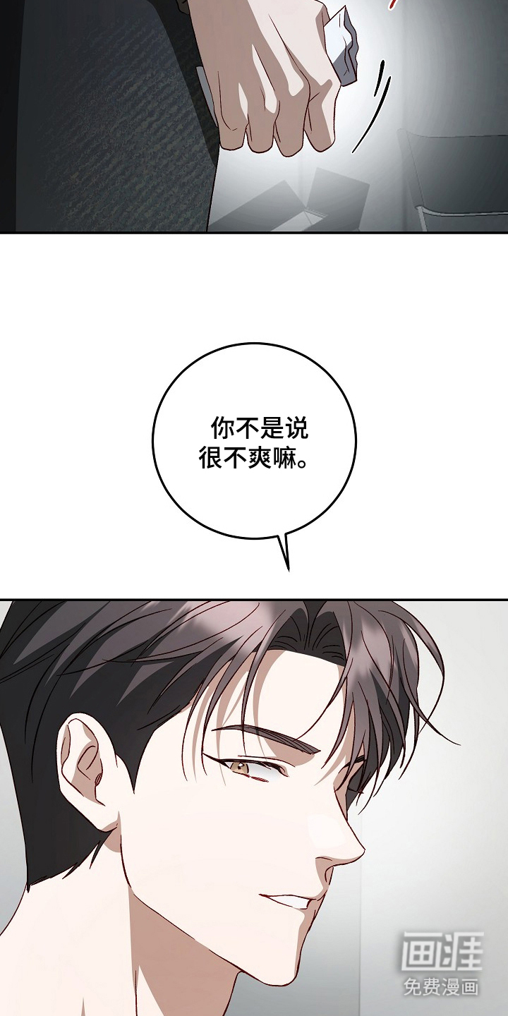 第21话15