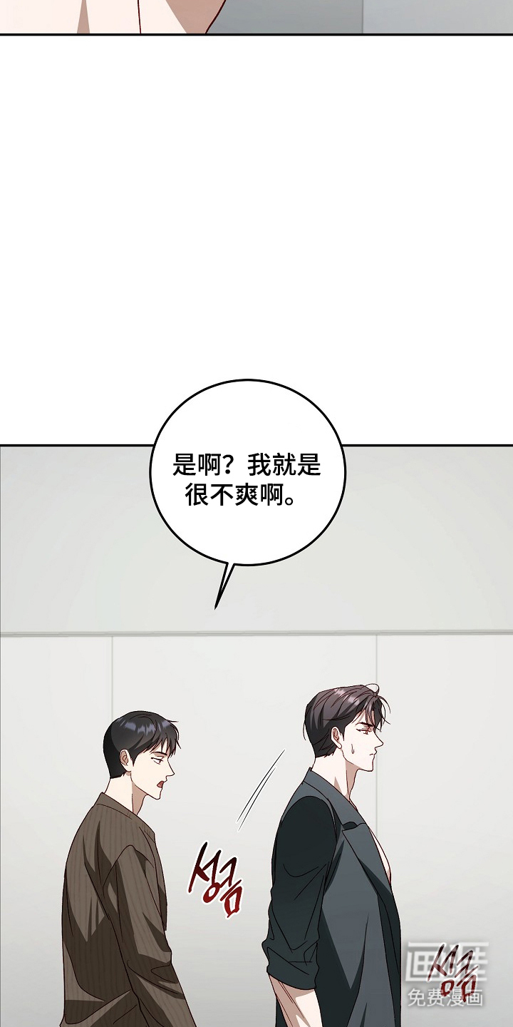 第21话16