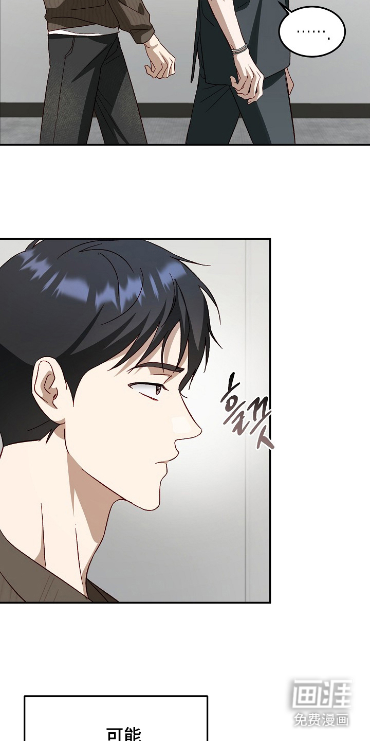 第21话17