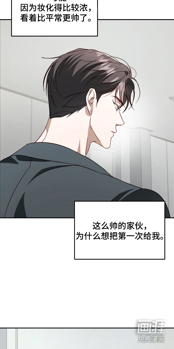 第21话18