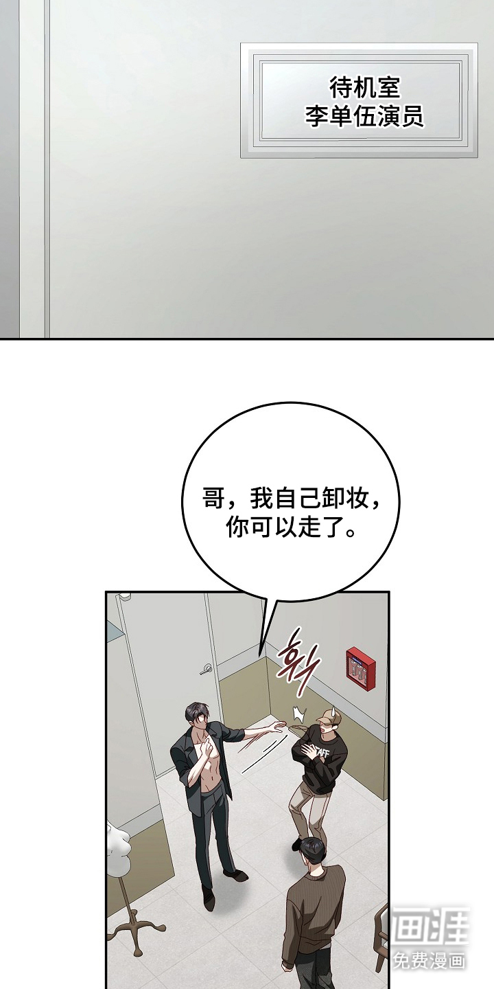 第21话19