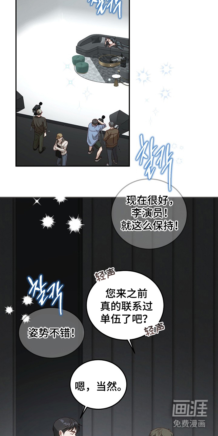 第21话3