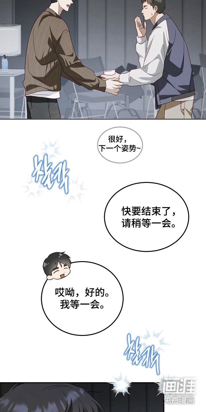 第21话4