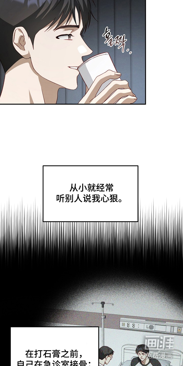 第21话5