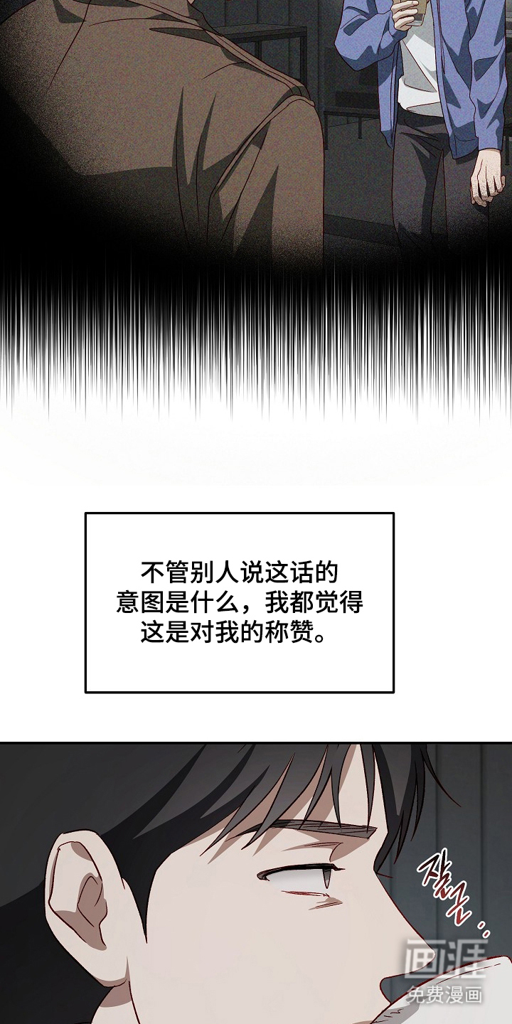 第21话7