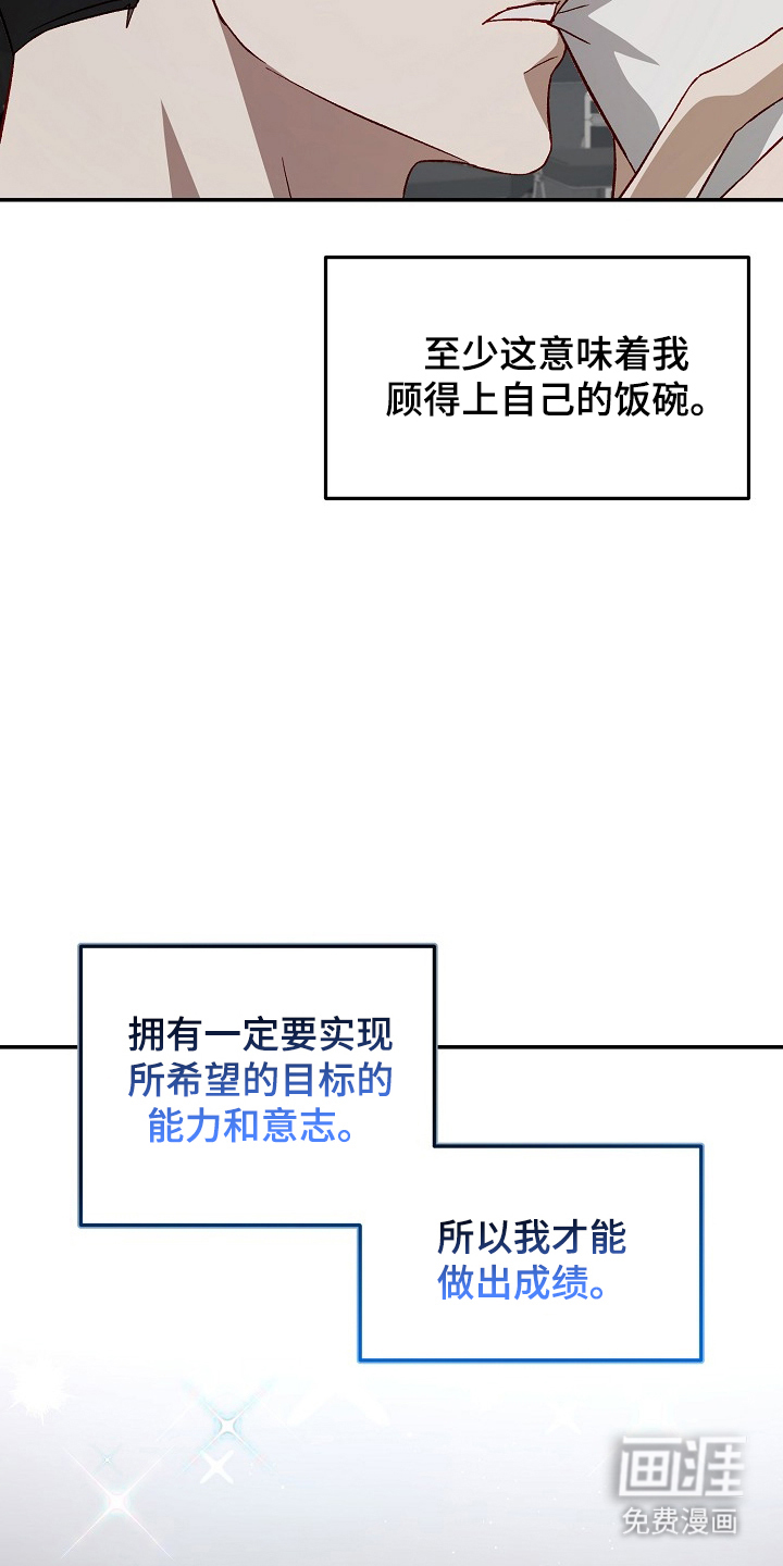 第21话8