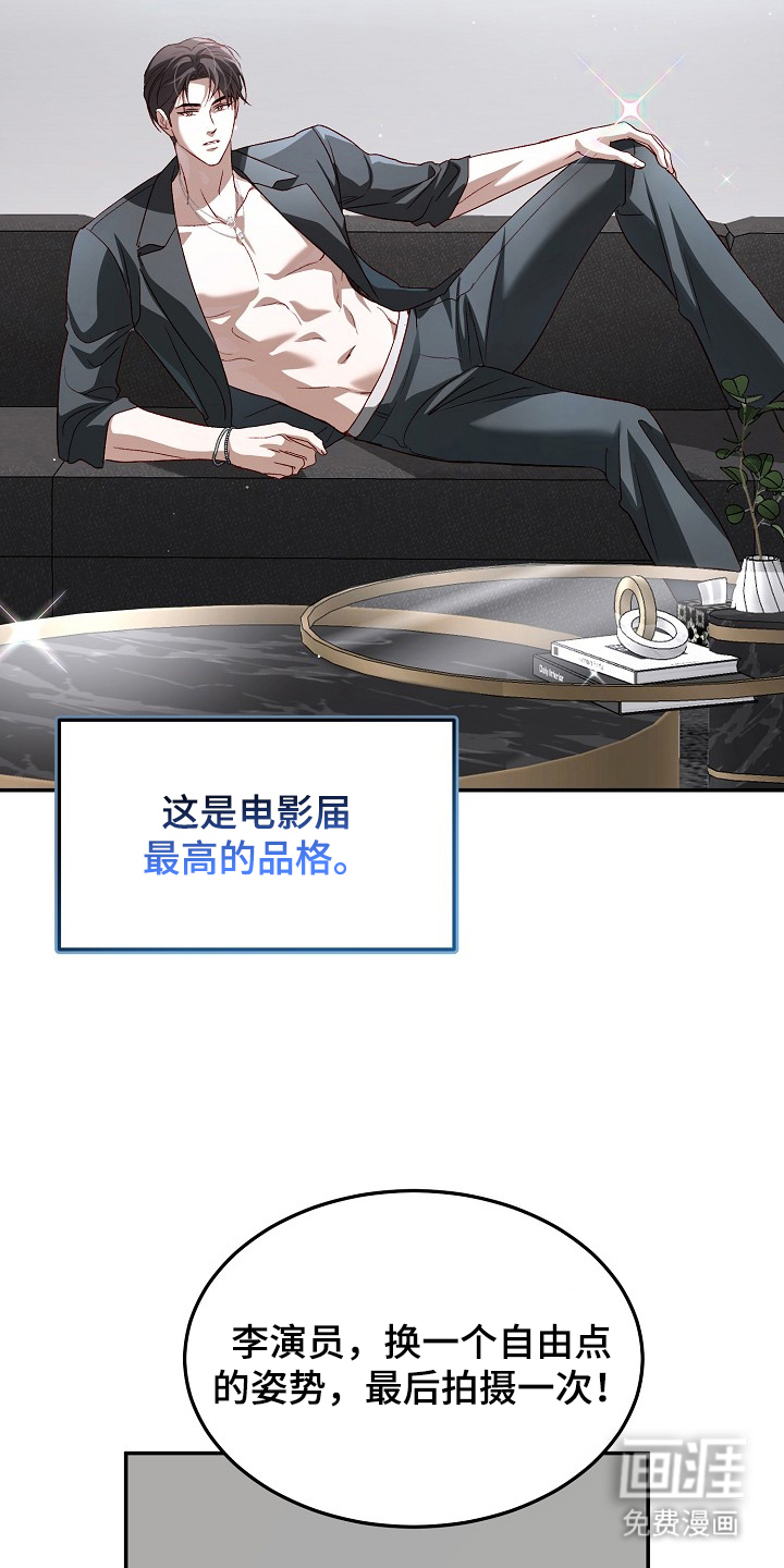 第21话9