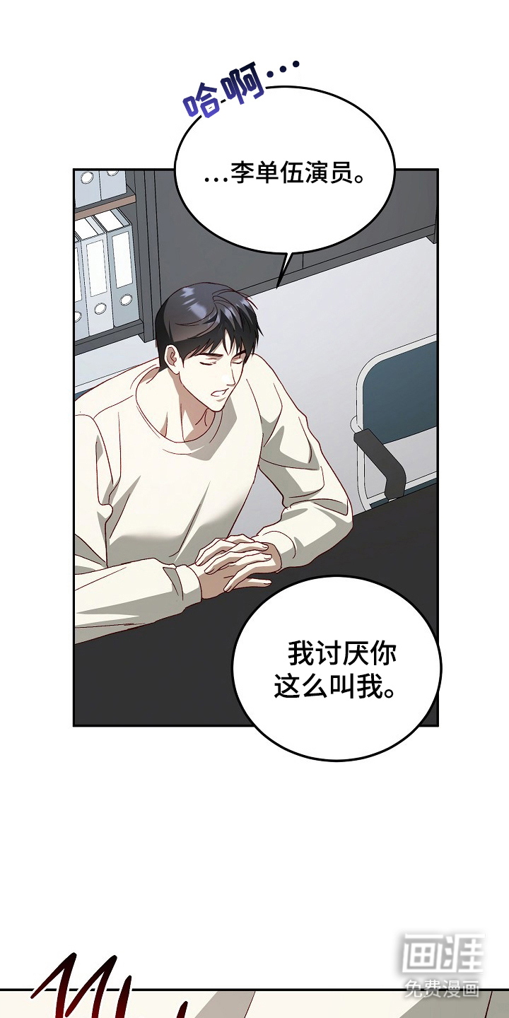 第20话13