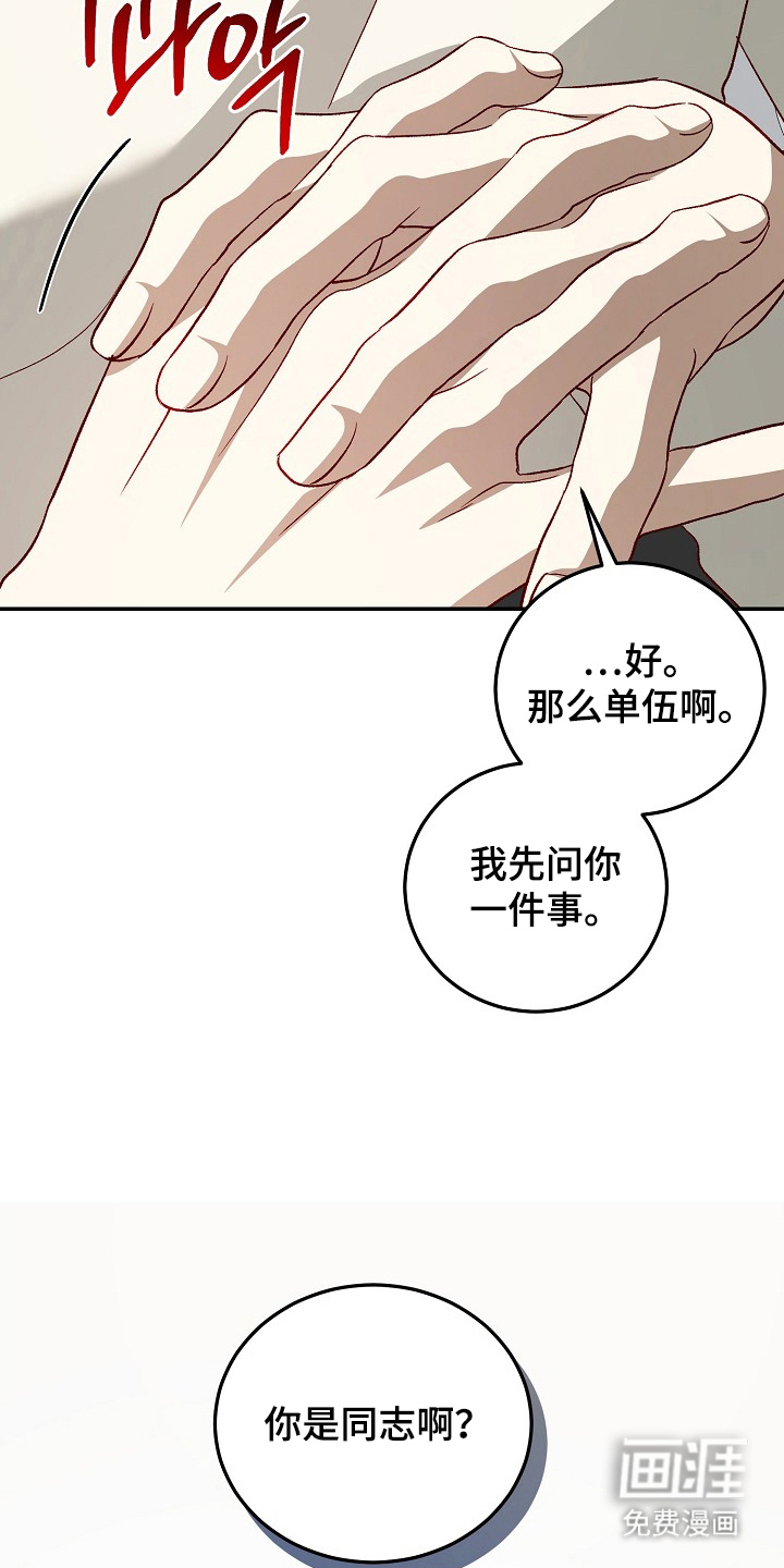 第20话14