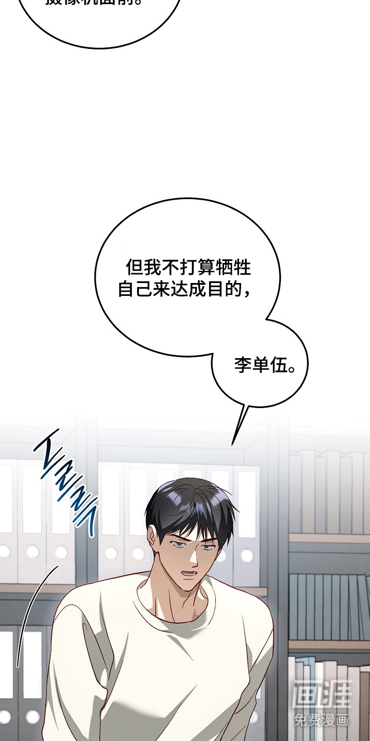 第20话21