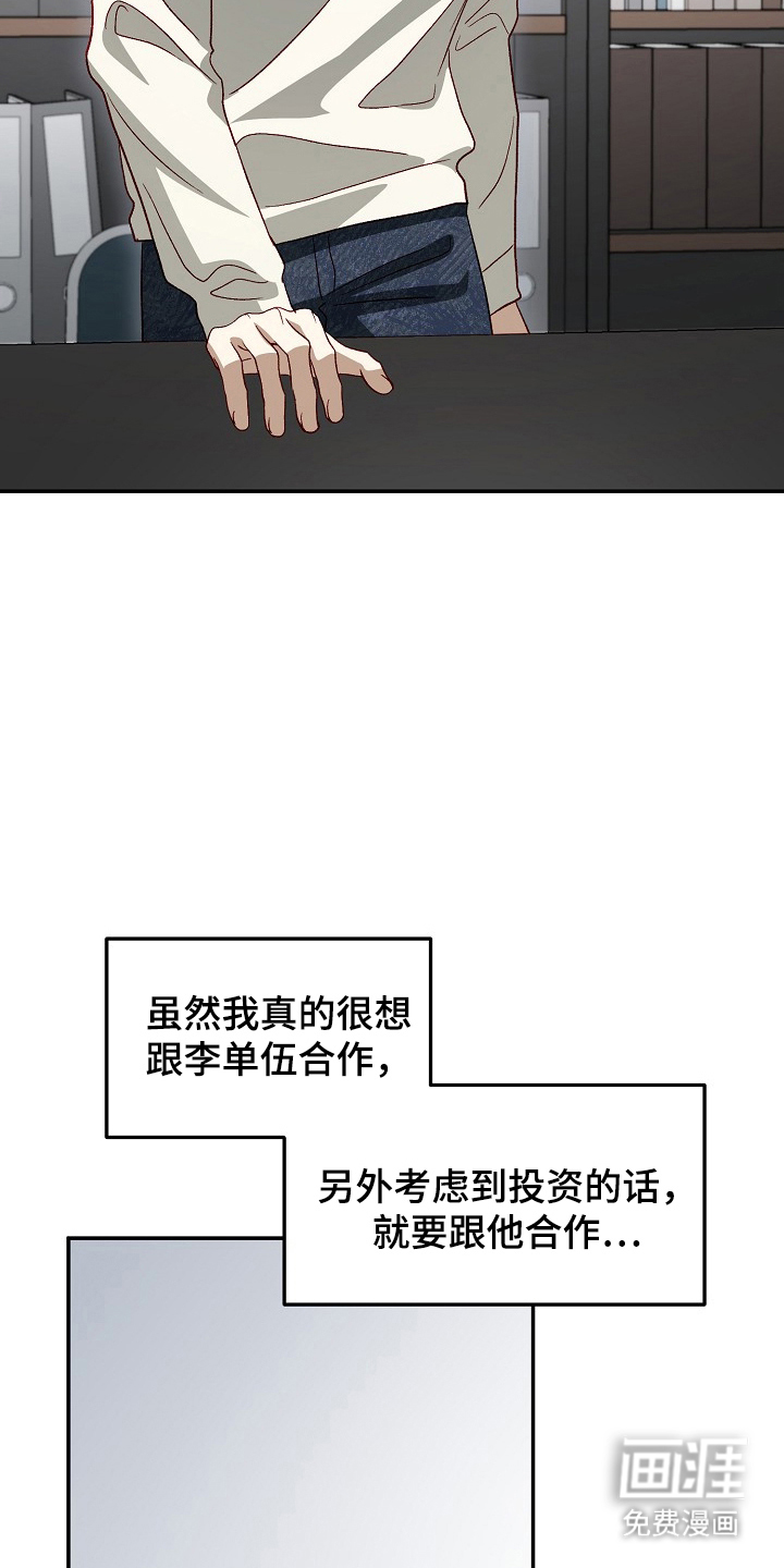 第20话22