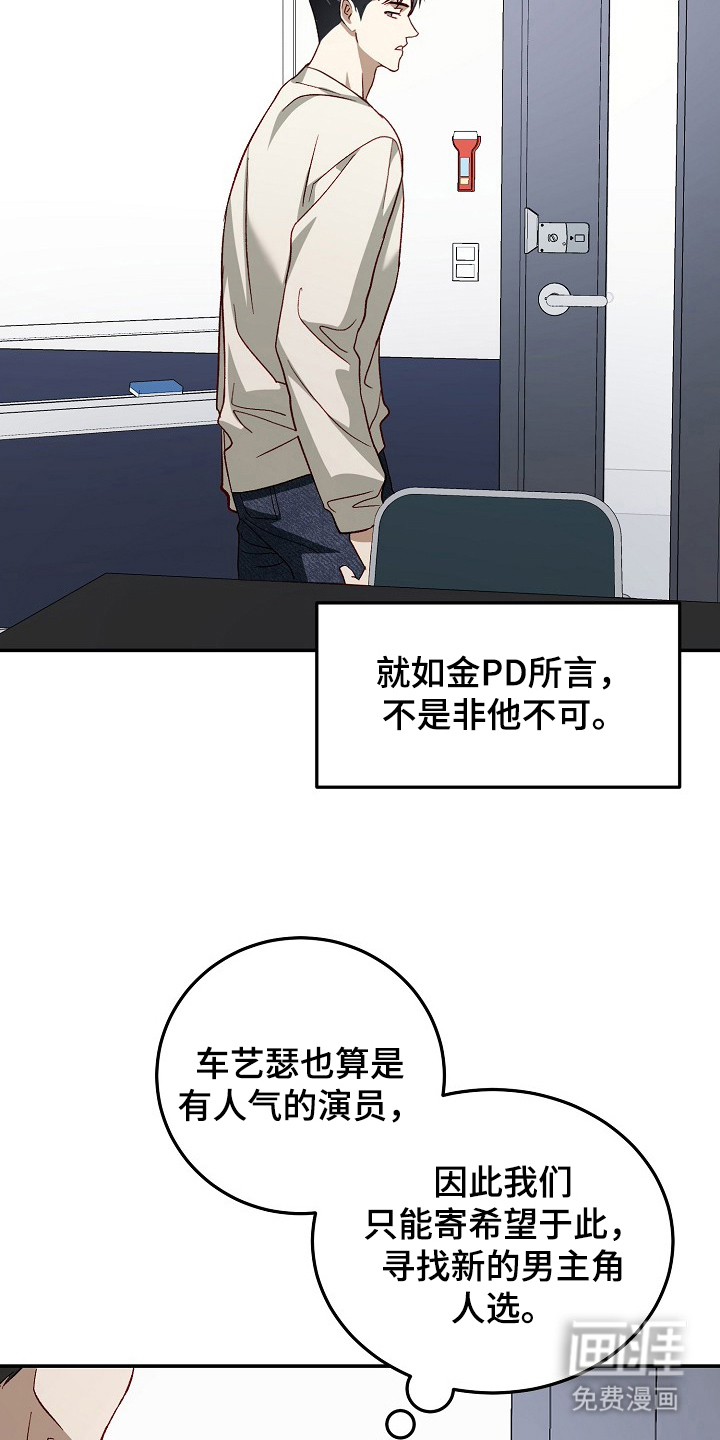 第20话24
