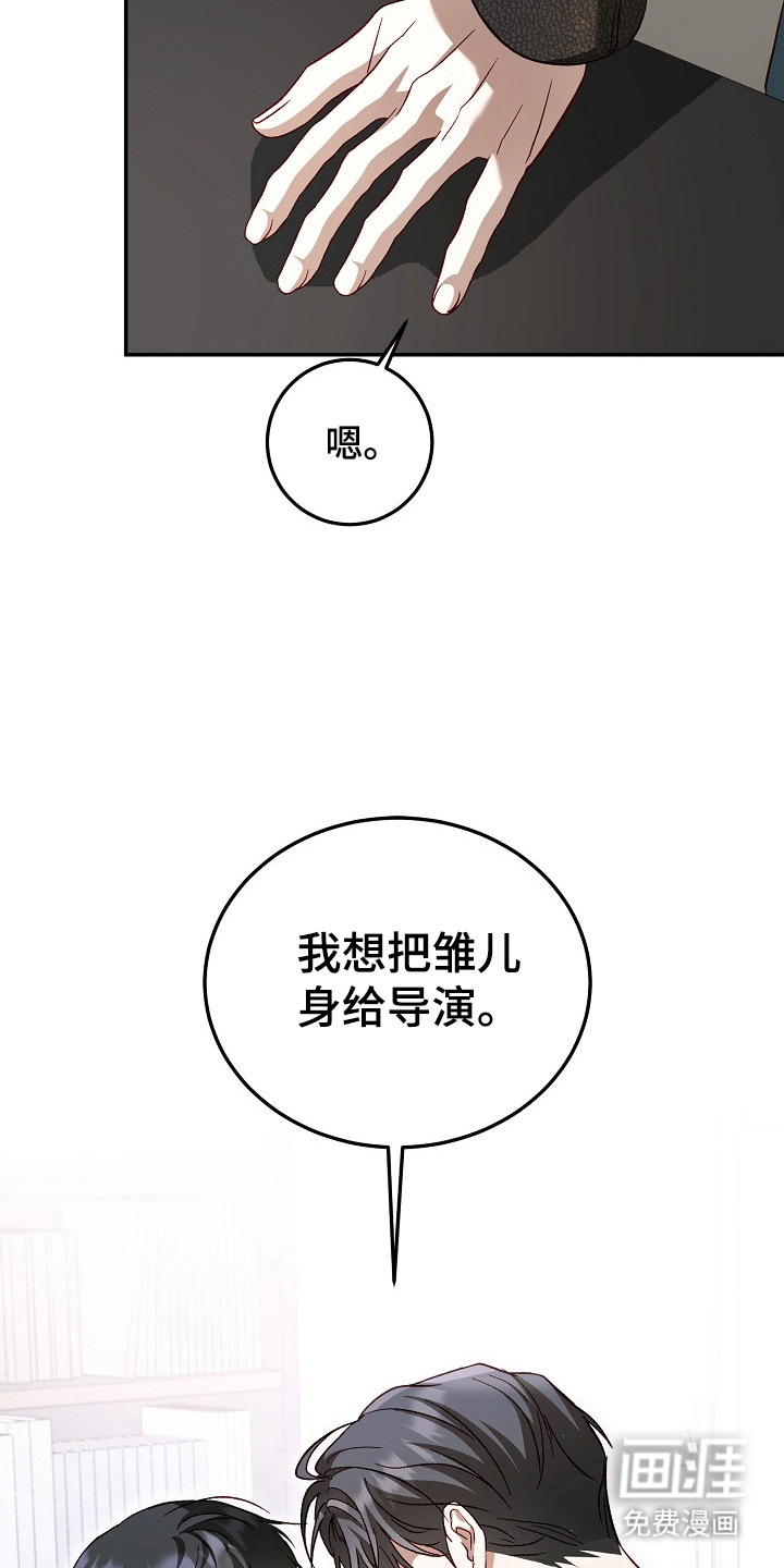 第20话5