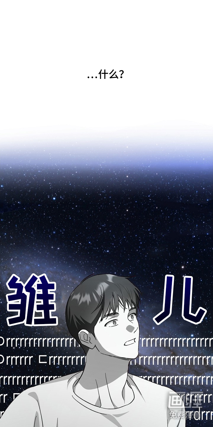 第20话7
