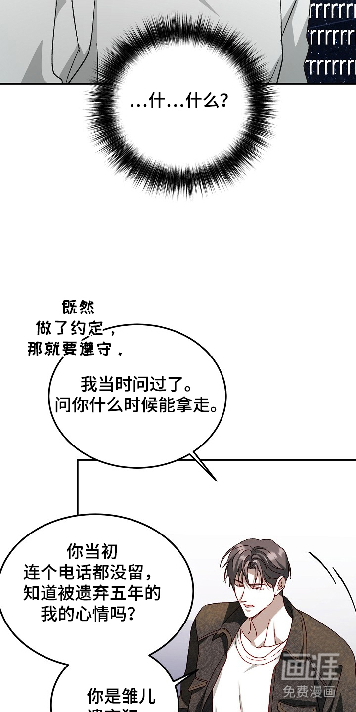 第20话8