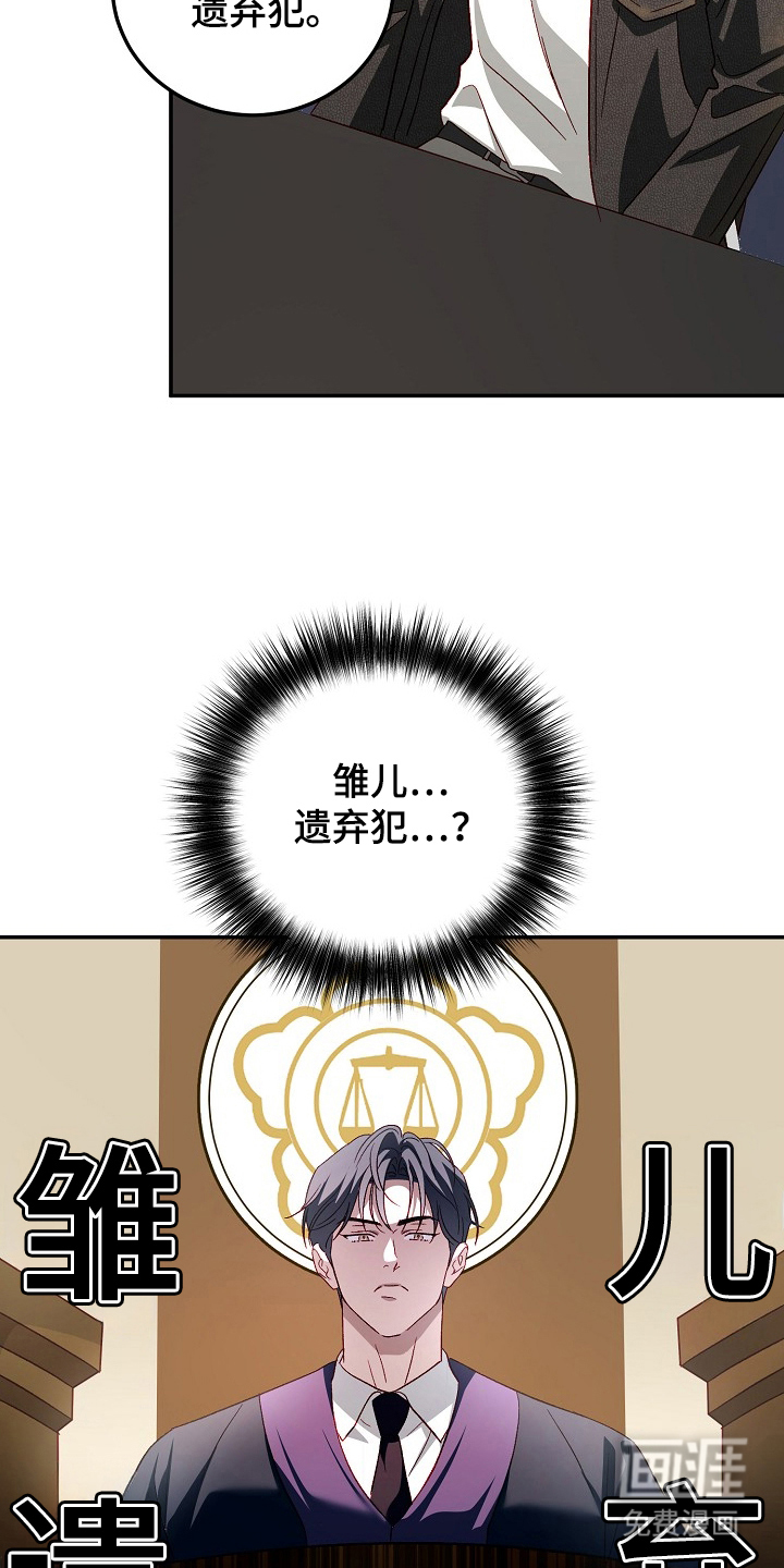 第20话9
