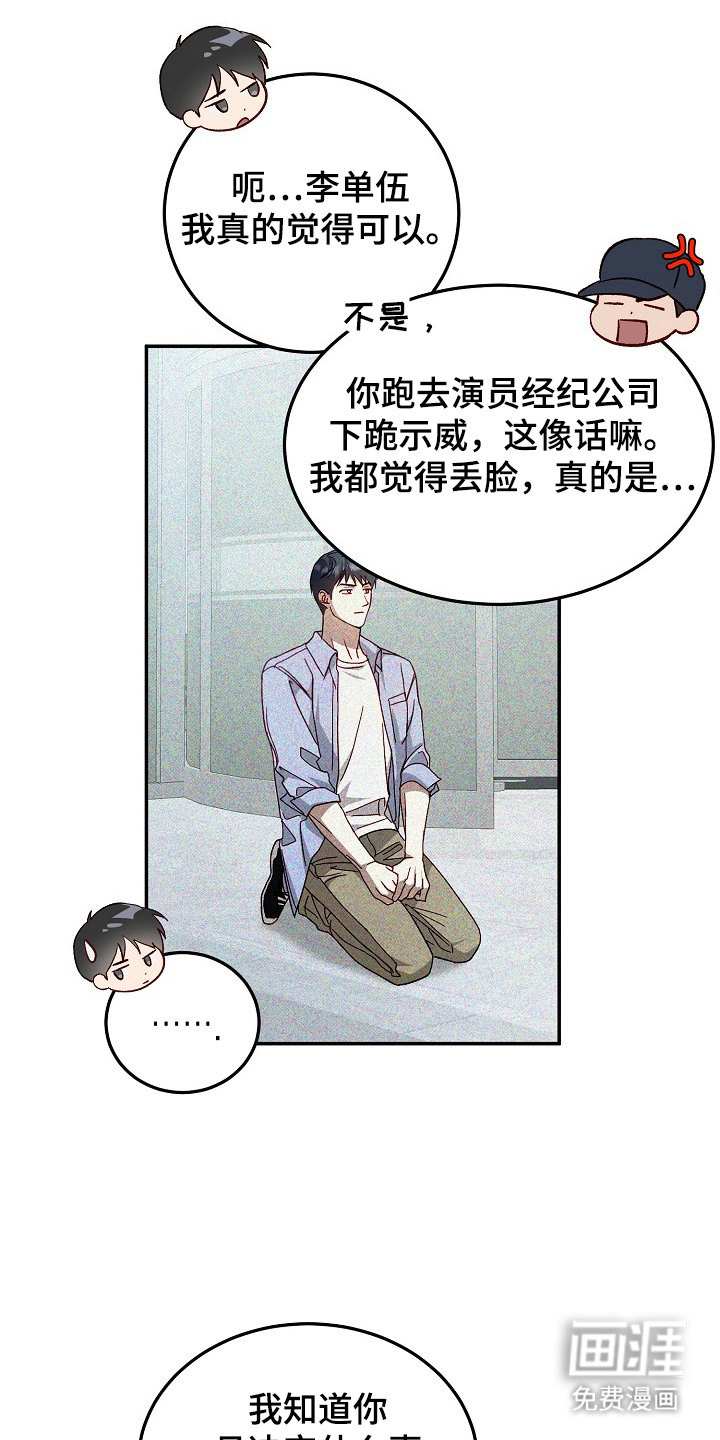 第19话0