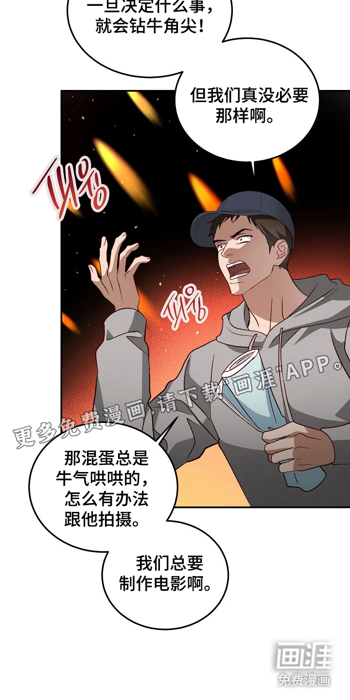 第19话1