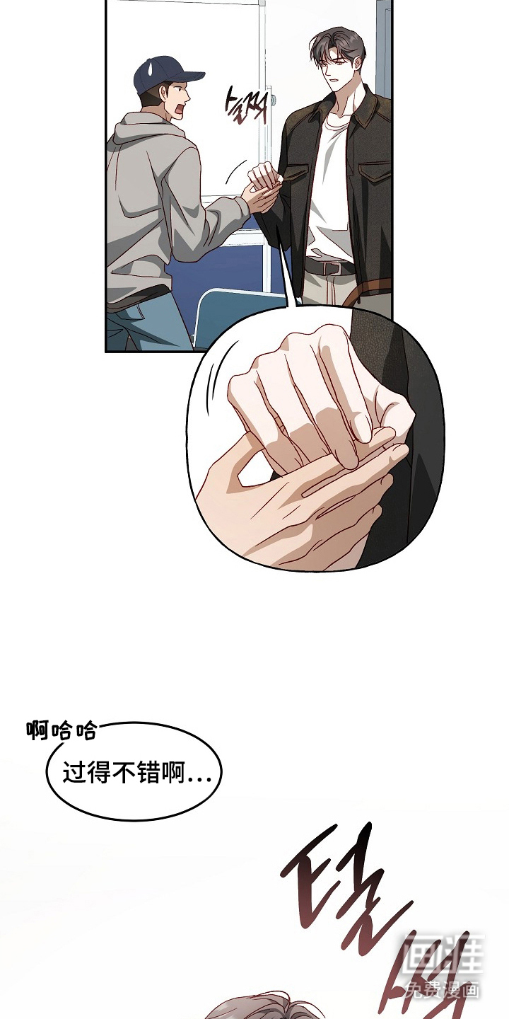 第19话12