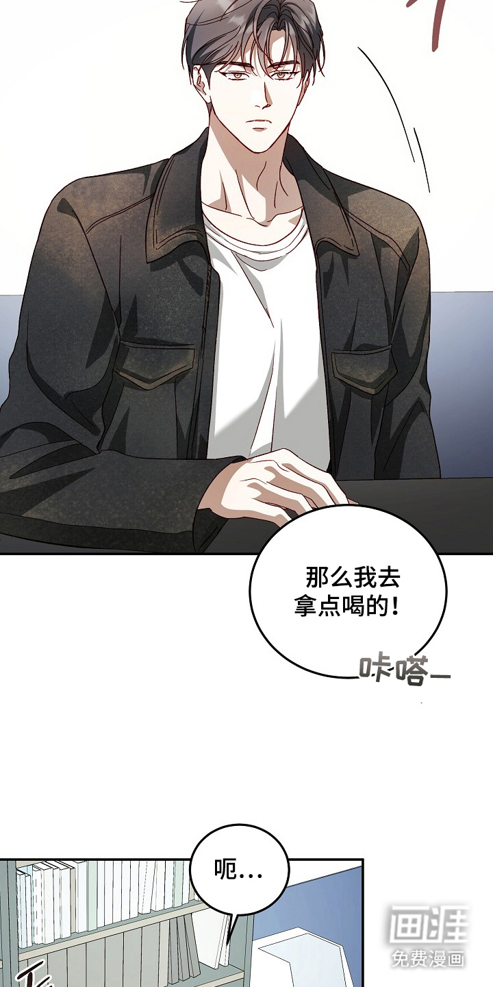 第19话13