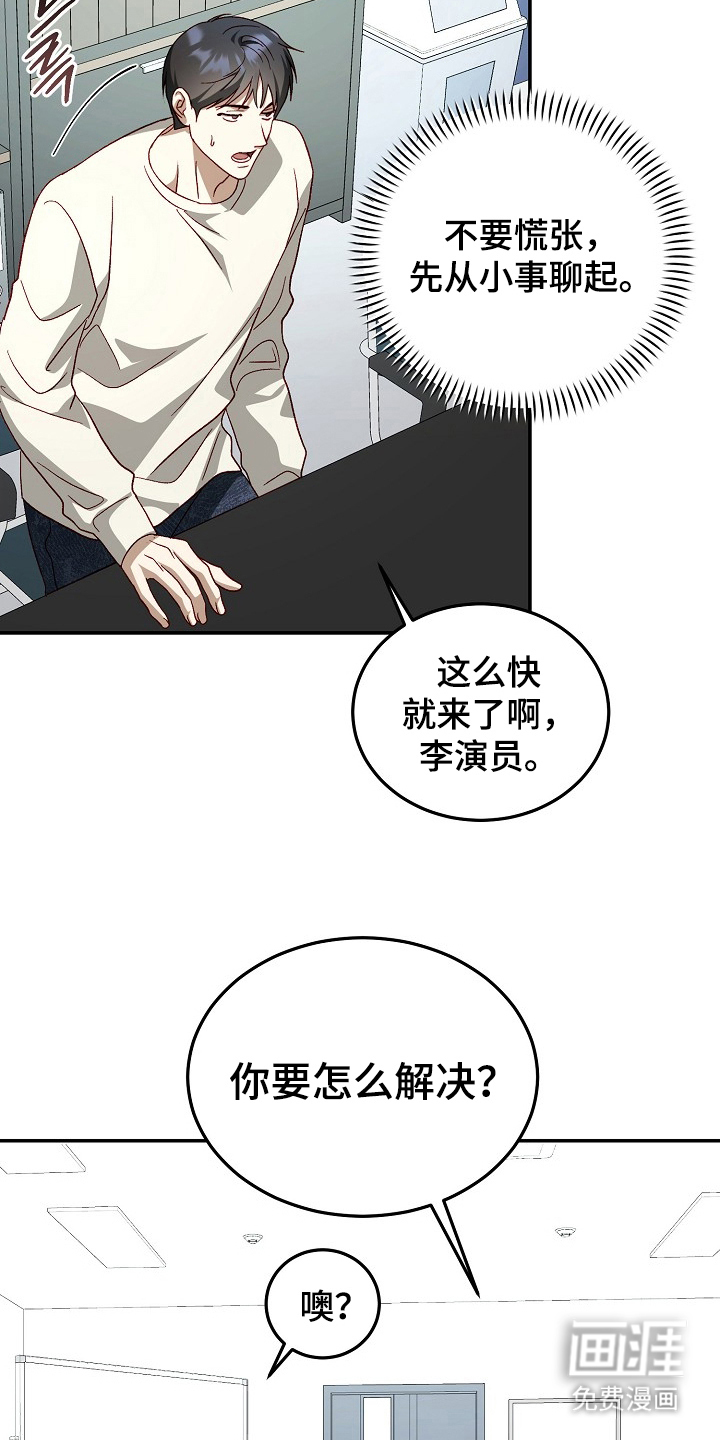 第19话14