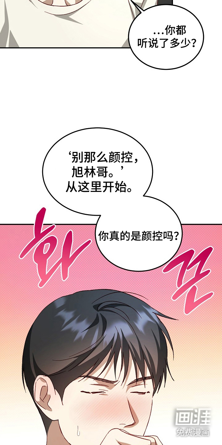 第19话16