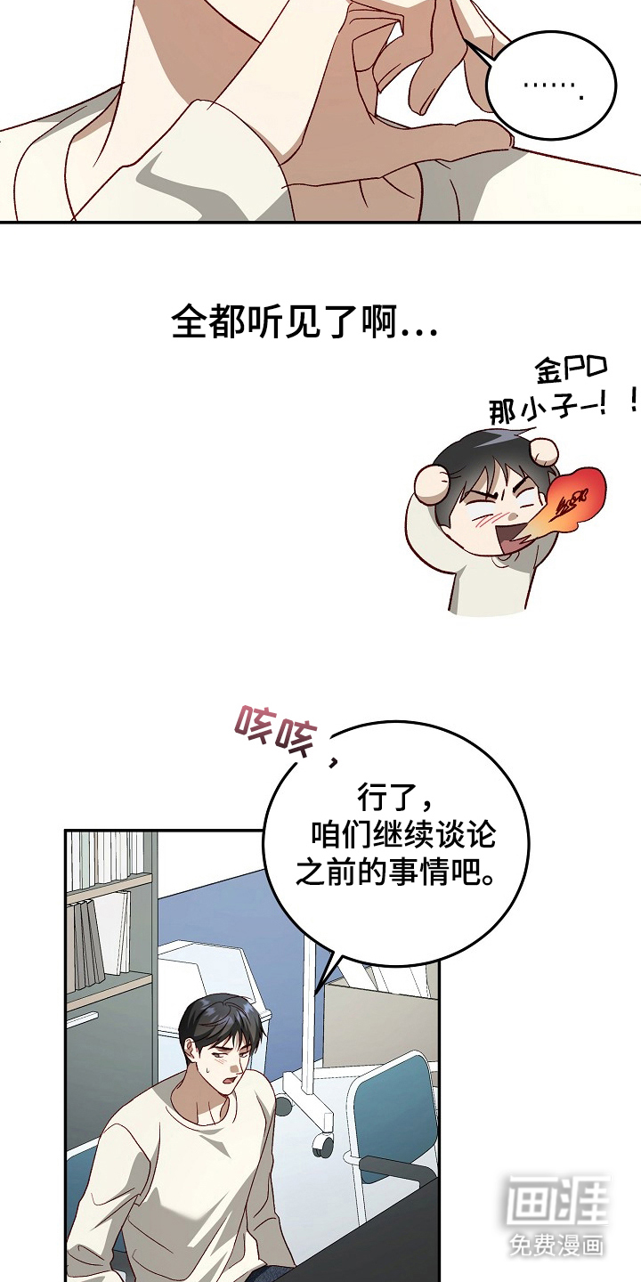 第19话17