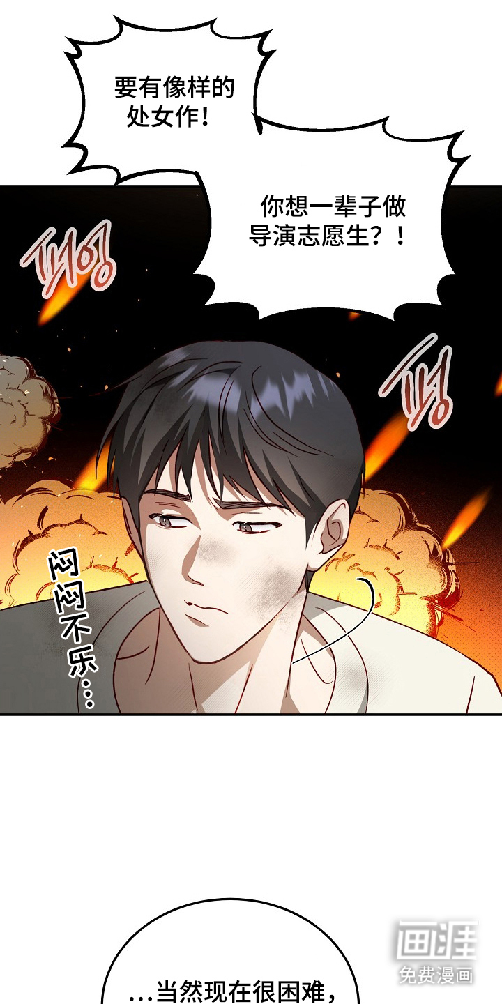 第19话2