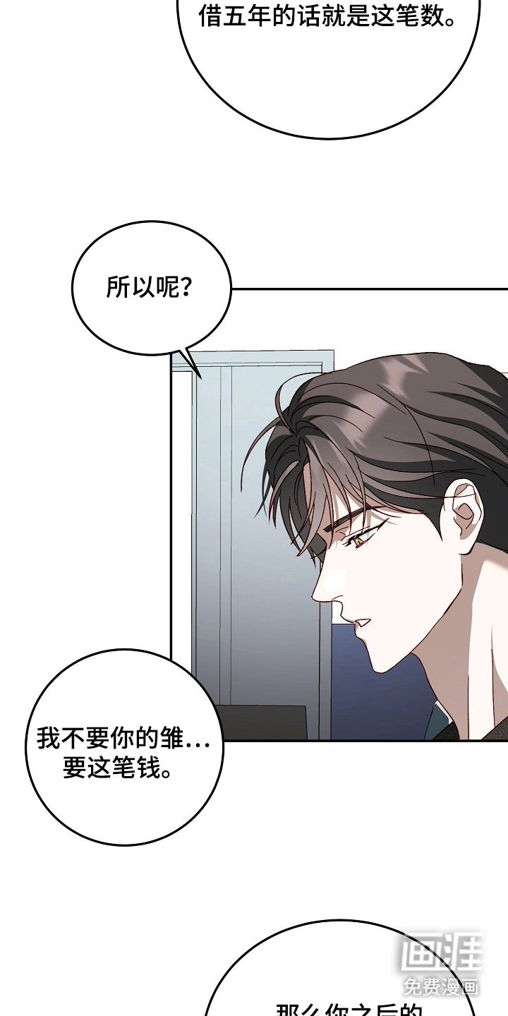 第19话20